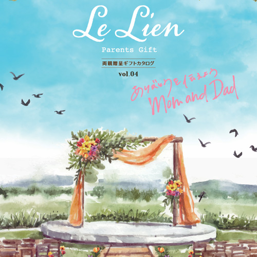Lelien（ルリアン）