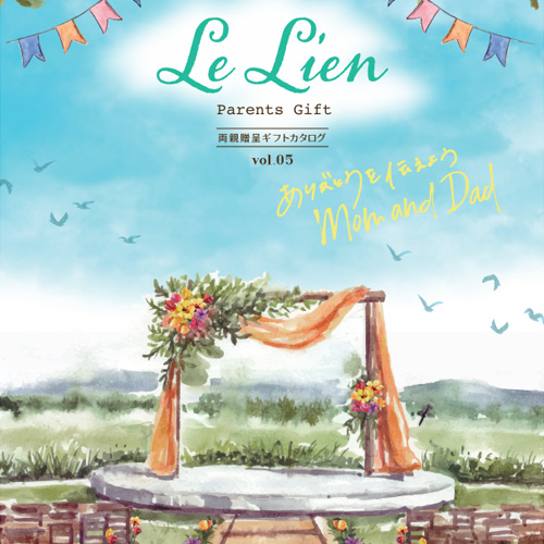 Lelien（ルリアン）